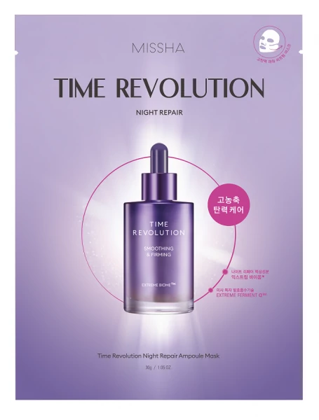 MISSHA Night Repair Probio Ampoule Sheet Mask