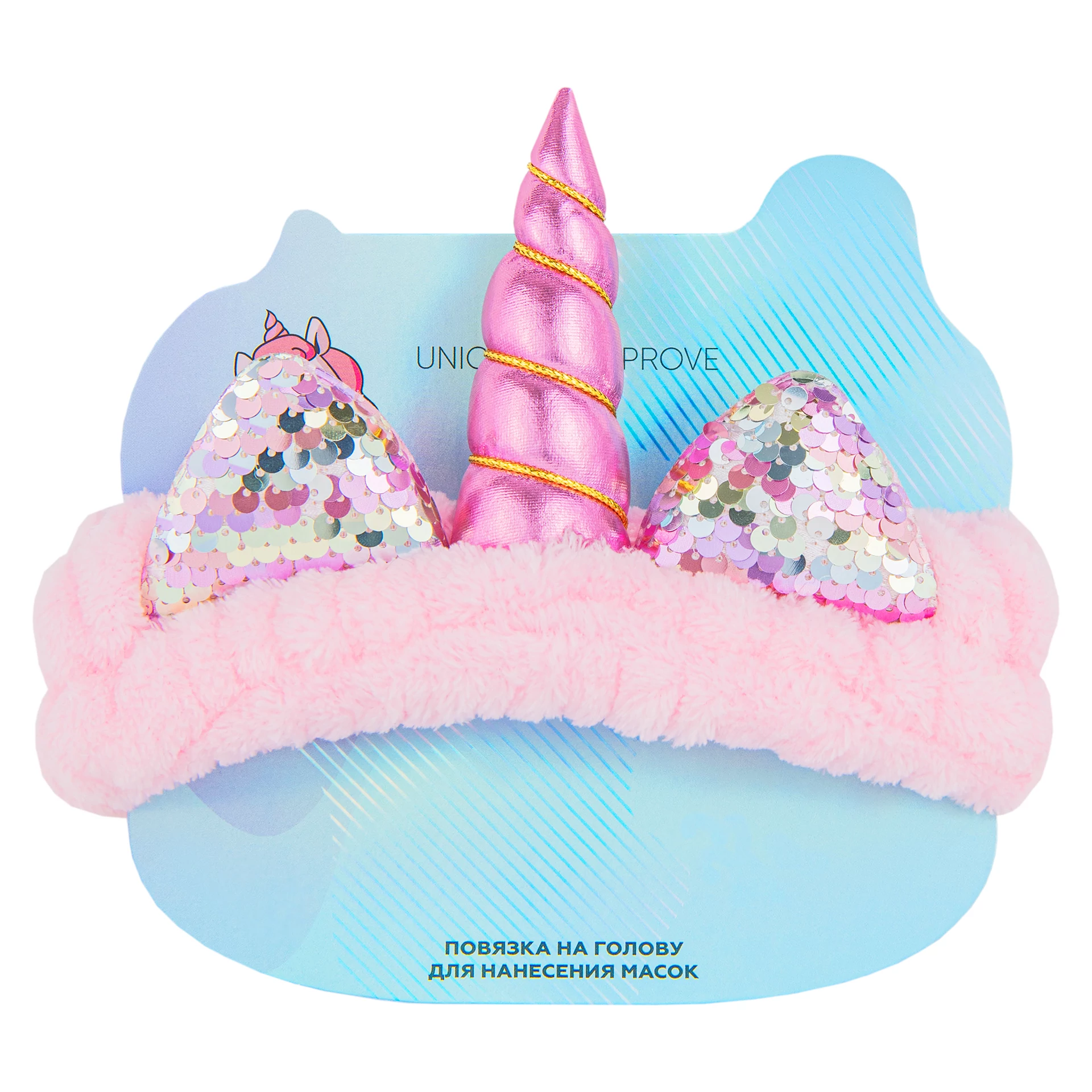 UNICORNS APPROVE Headband for Applying Masks